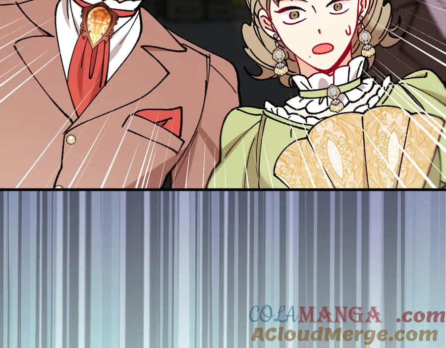 《捡了美男后被他缠上》第76话 名誉终被找回 第85页