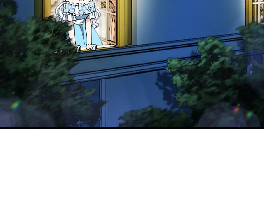 《捡了美男后被他缠上》第76话 名誉终被找回 第180页