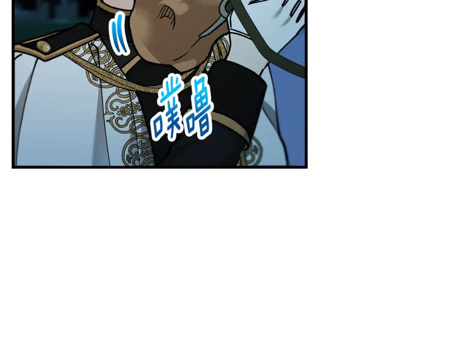 《捡了美男后被他缠上》第76话 名誉终被找回 第128页