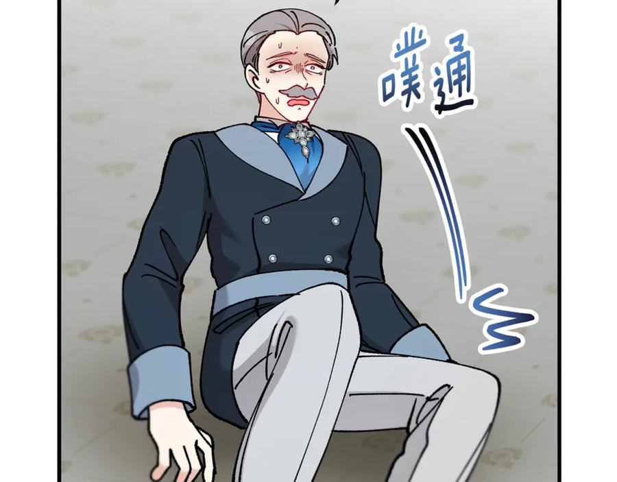 《捡了美男后被他缠上》第76话 名誉终被找回 第71页