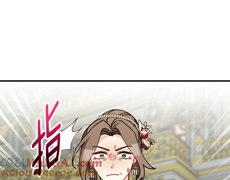 《捡了美男后被他缠上》第76话 名誉终被找回 第29页