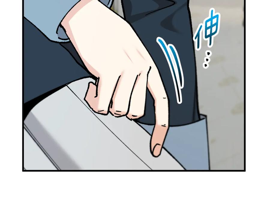 《捡了美男后被他缠上》第76话 名誉终被找回 第27页
