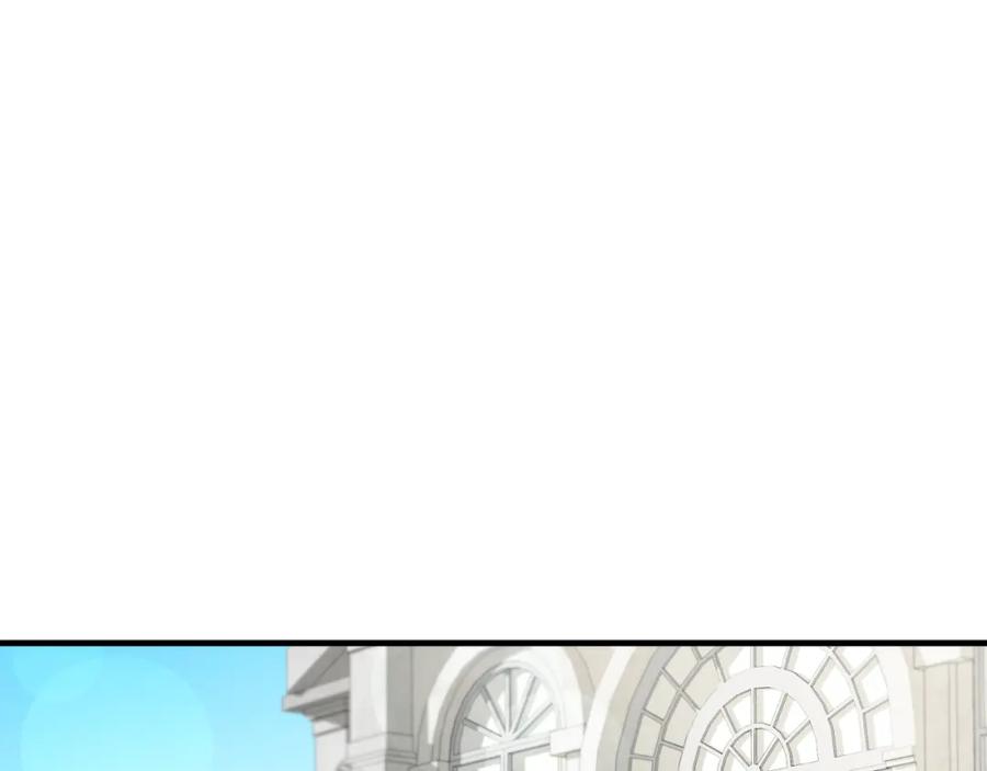 《捡了美男后被他缠上》第7话 又见利泽尔 第114页
