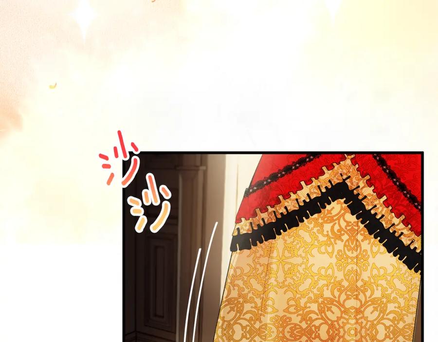 《捡了美男后被他缠上》第7话 又见利泽尔 第134页