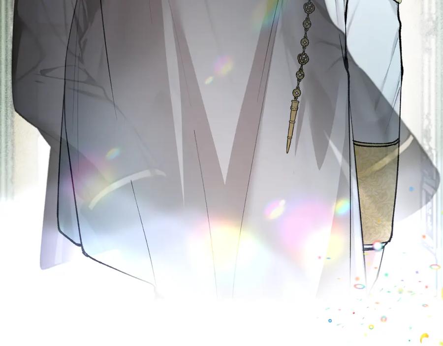 《捡了美男后被他缠上》第7话 又见利泽尔 第142页