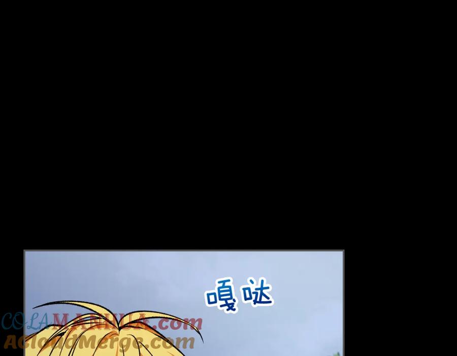《捡了美男后被他缠上》第8话 深情告白 第21页