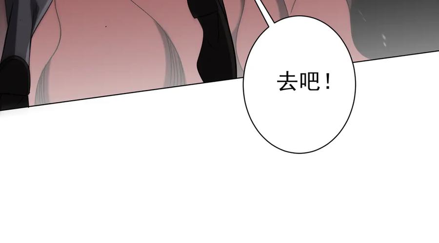 《全球惊悚：开局万亿冥币》第254话 埋个伏笔！ 第146页