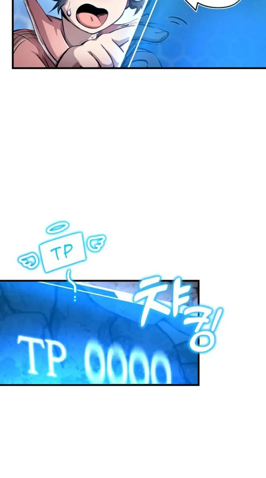 《只有我知道的主角》第3集 第100页