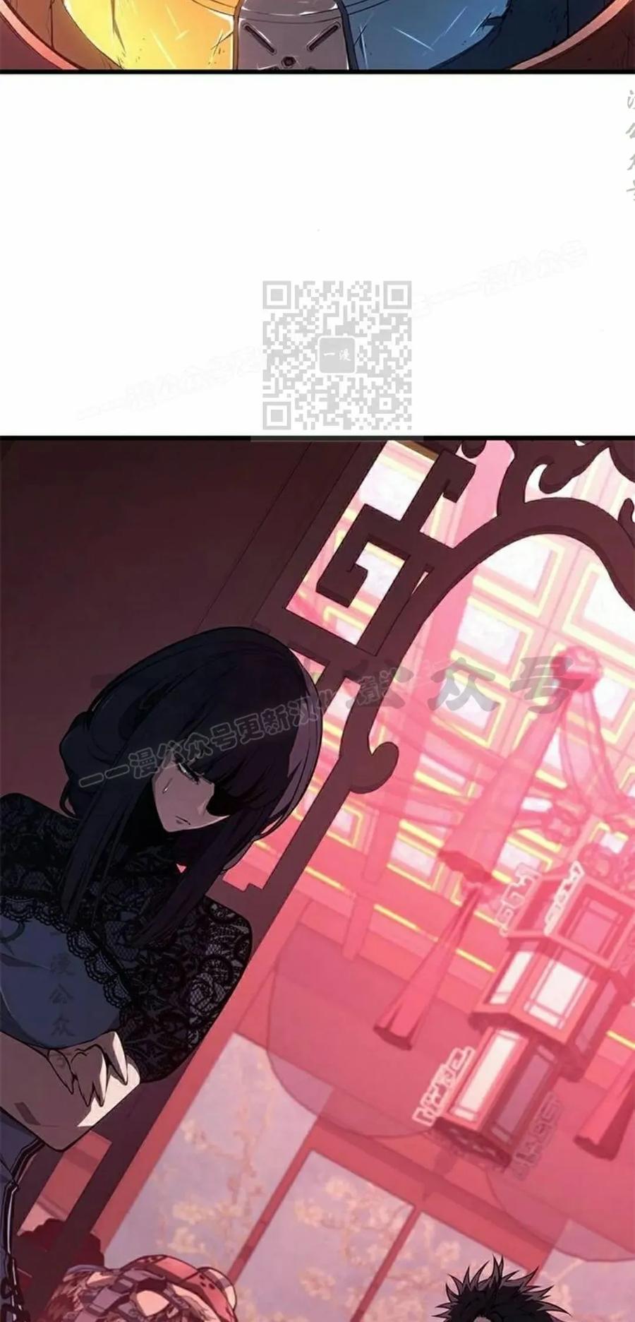 《坏骨之血》第39集 第46页
