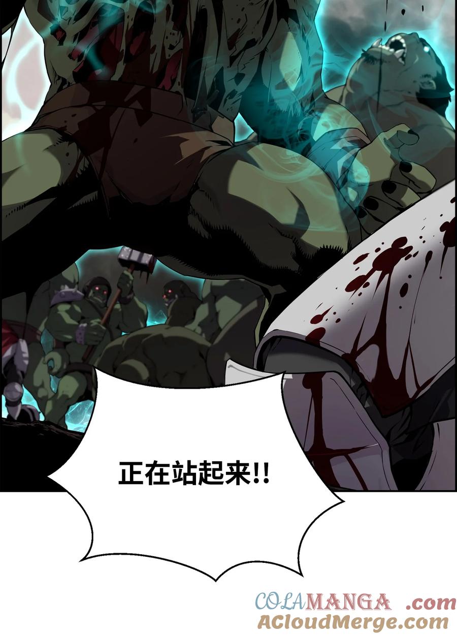 《死灵法师的进化特质》00 显威 第37页