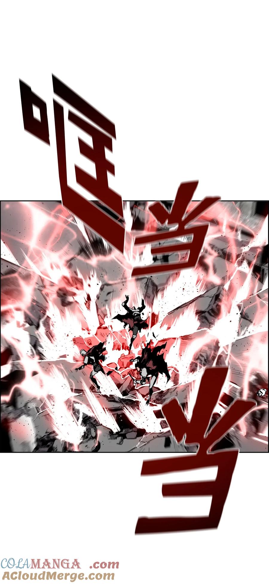 《死灵法师的进化特质》00 显威 第5页