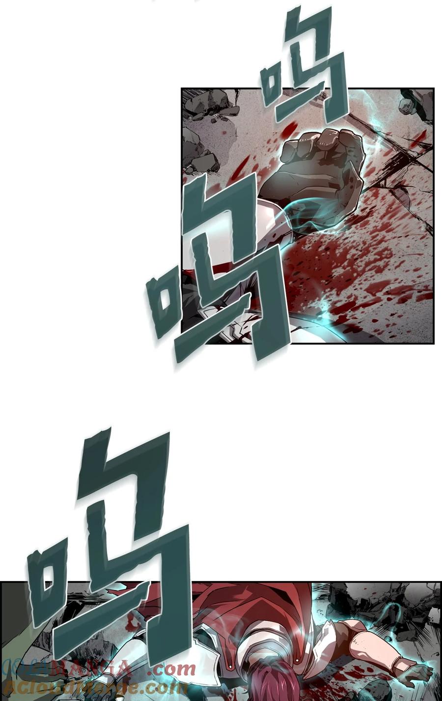 《死灵法师的进化特质》00 显威 第29页