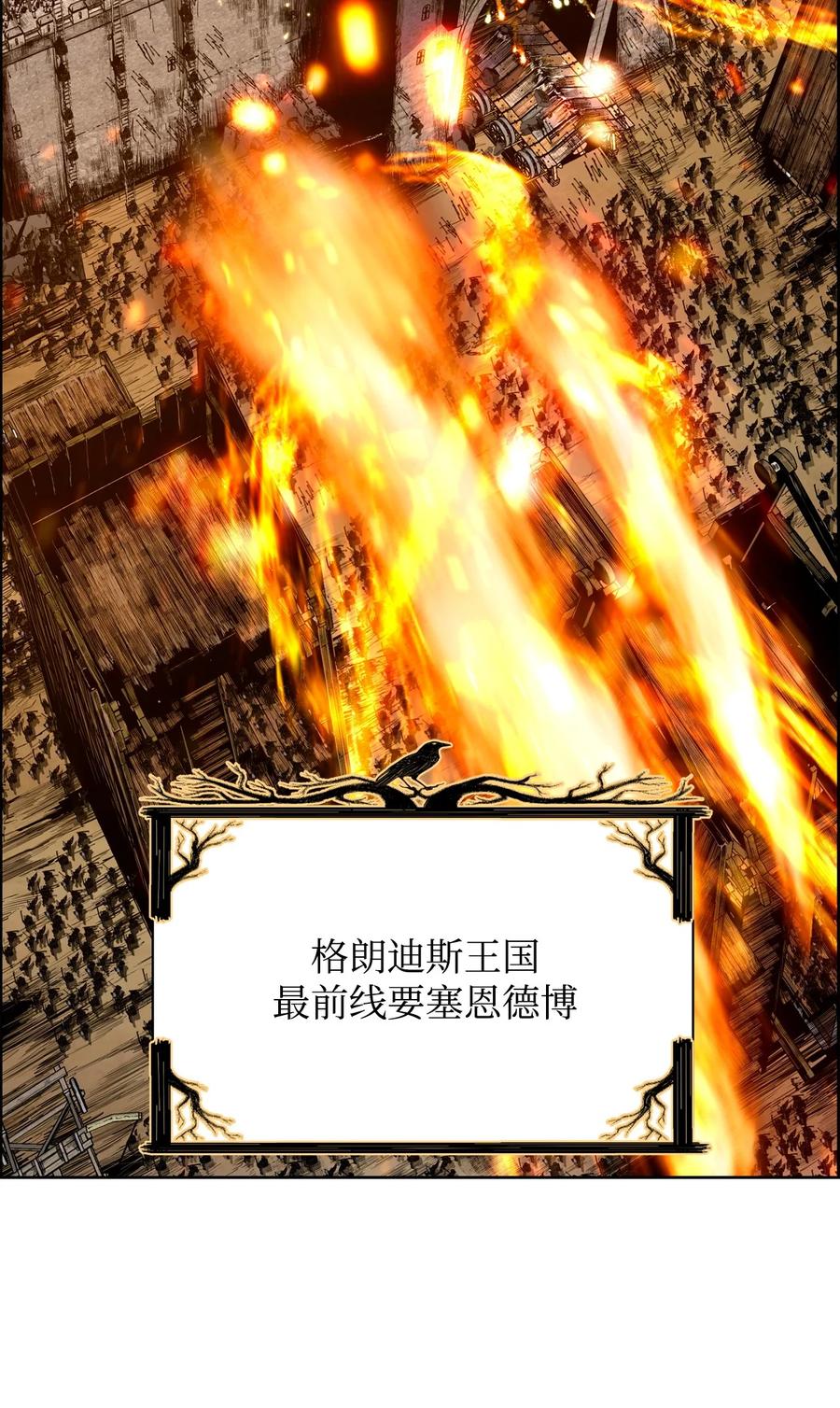 《死灵法师的进化特质》00 显威 第4页