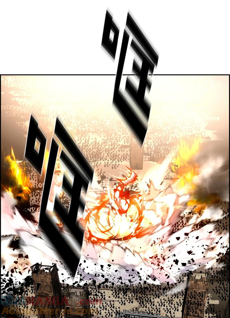 《死灵法师的进化特质》00 显威 第41页