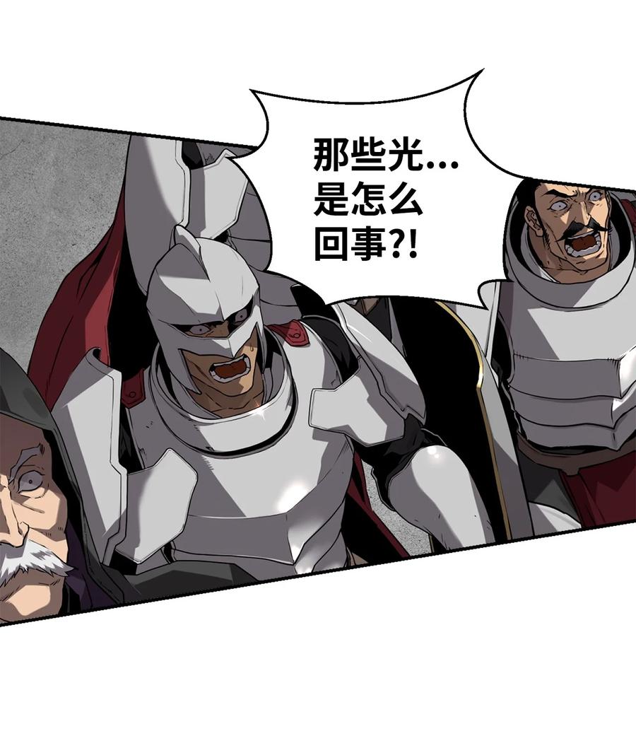 《死灵法师的进化特质》00 显威 第35页