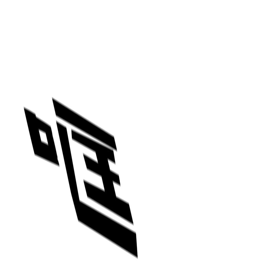 《死灵法师的进化特质》00 显威 第2页