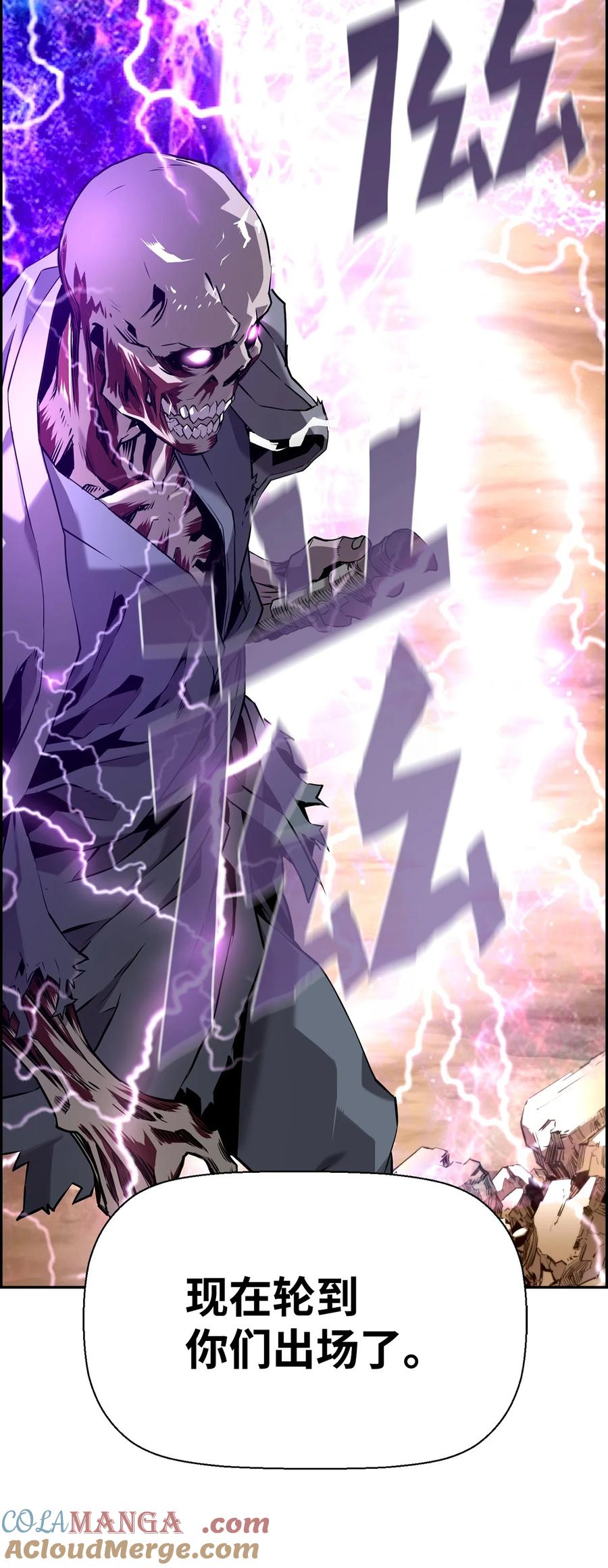 《死灵法师的进化特质》00 显威 第49页
