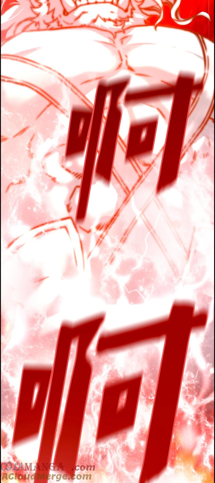 《死灵法师的进化特质》00 显威 第21页