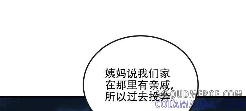 第一序列 第590话 589 探探虚实 第117页