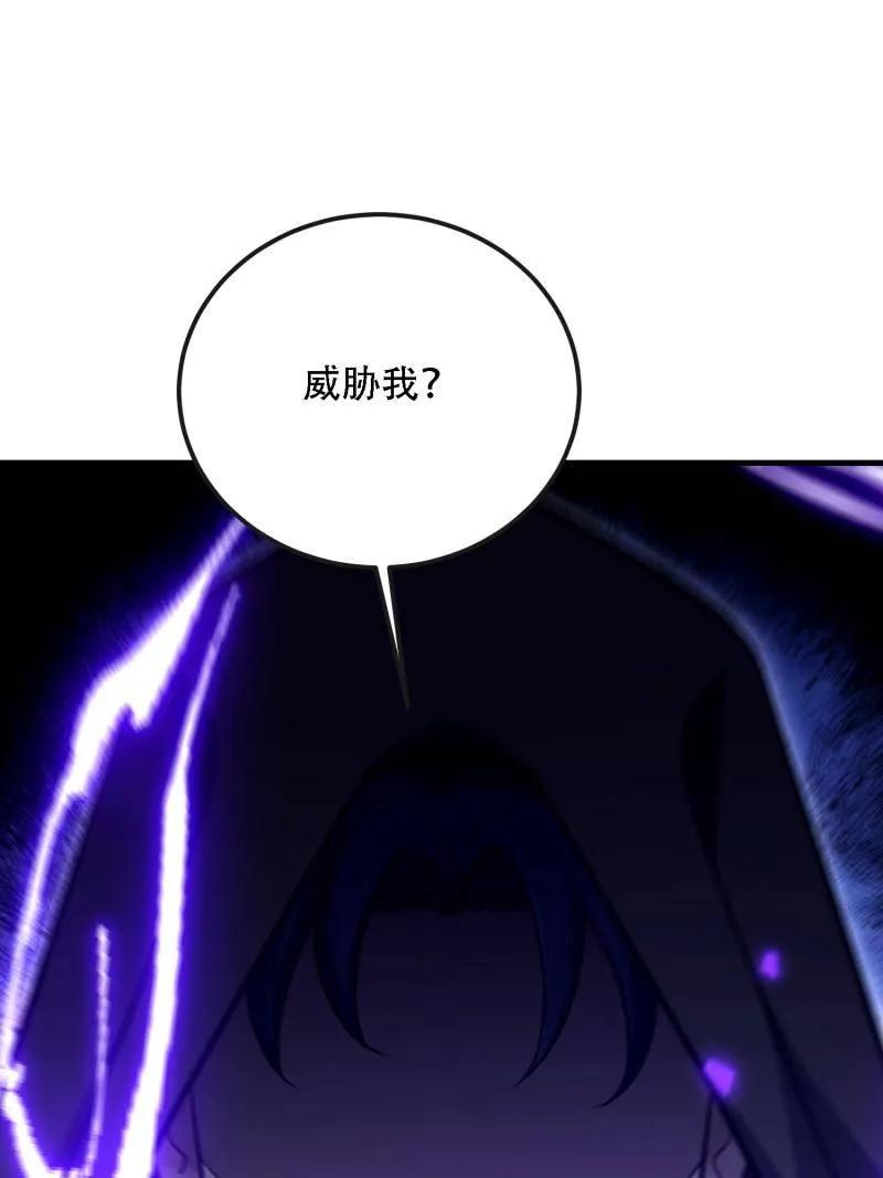 第一序列 第591话 590 伏击战 第168页