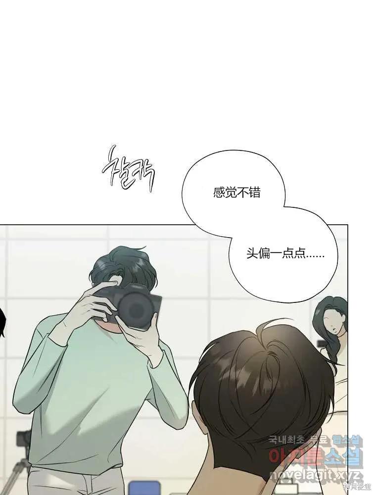 不可为之事 第10话 第3页