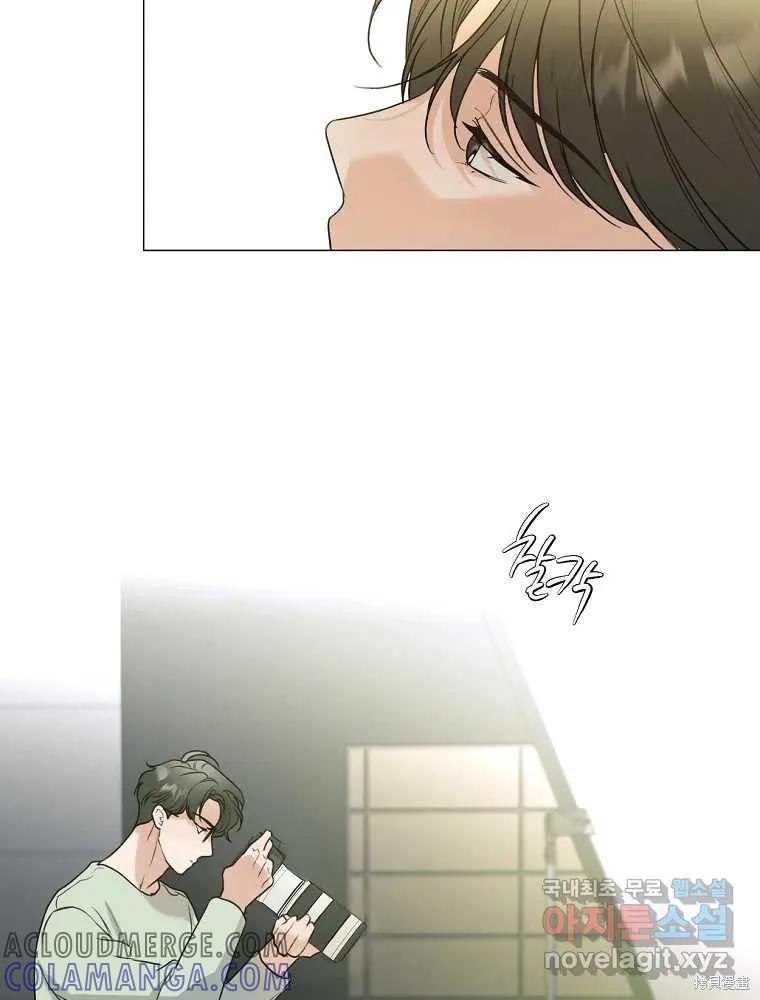 不可为之事 第10话 第7页