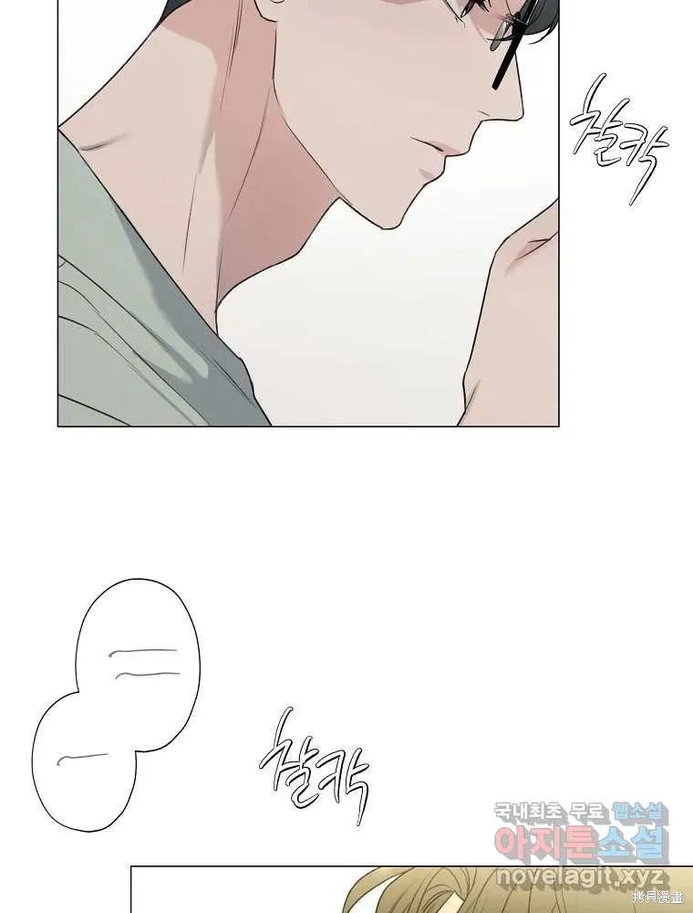 不可为之事 第10话 第6页