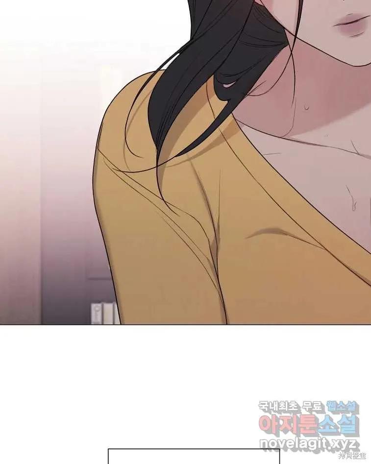 不可为之事 第11话 第84页