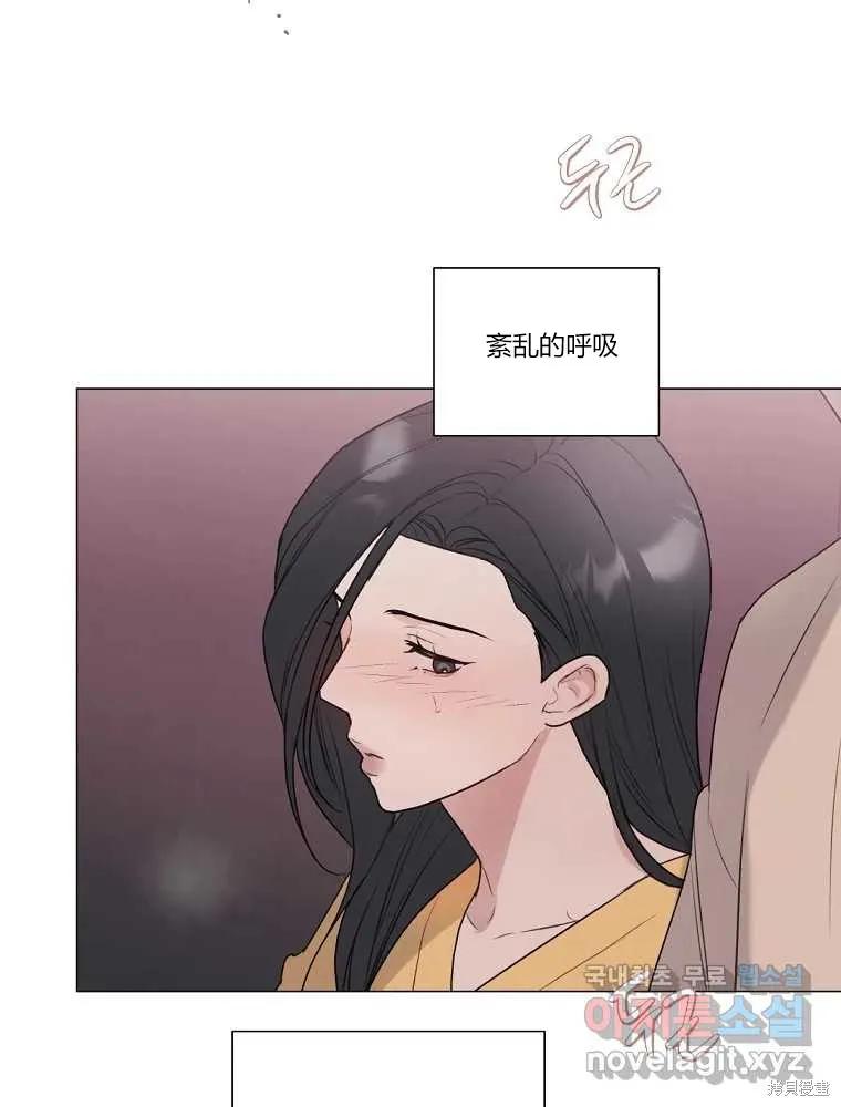 不可为之事 第11话 第78页
