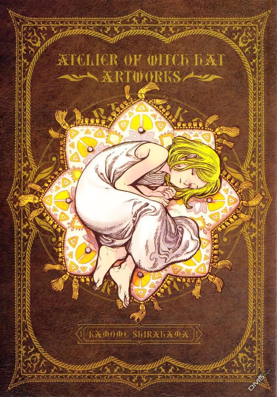 尖帽子的魔法工坊 16 第31页