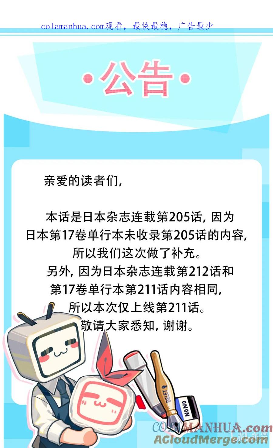 吸血鬼马上死 204.5 204.5 第1页
