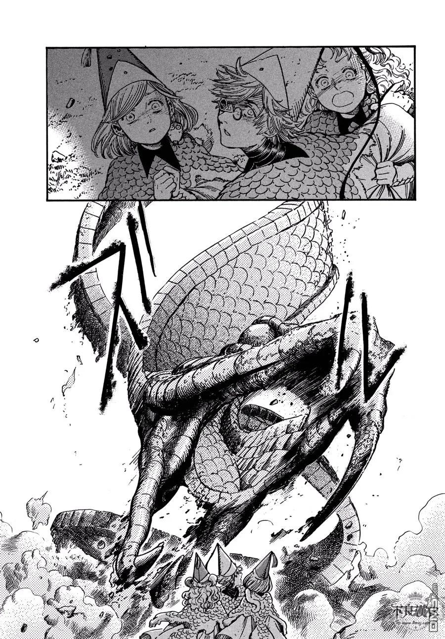 尖帽子的魔法工坊 22 第7页
