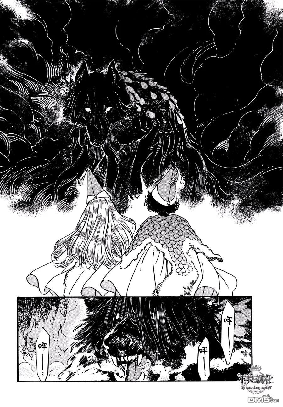 尖帽子的魔法工坊 23 第14页