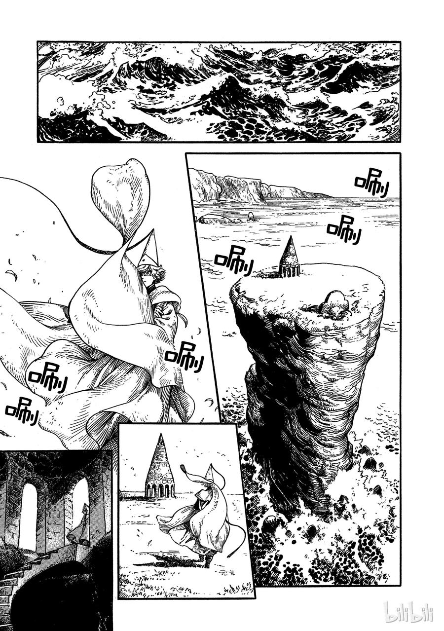 尖帽子的魔法工坊 3 第19页