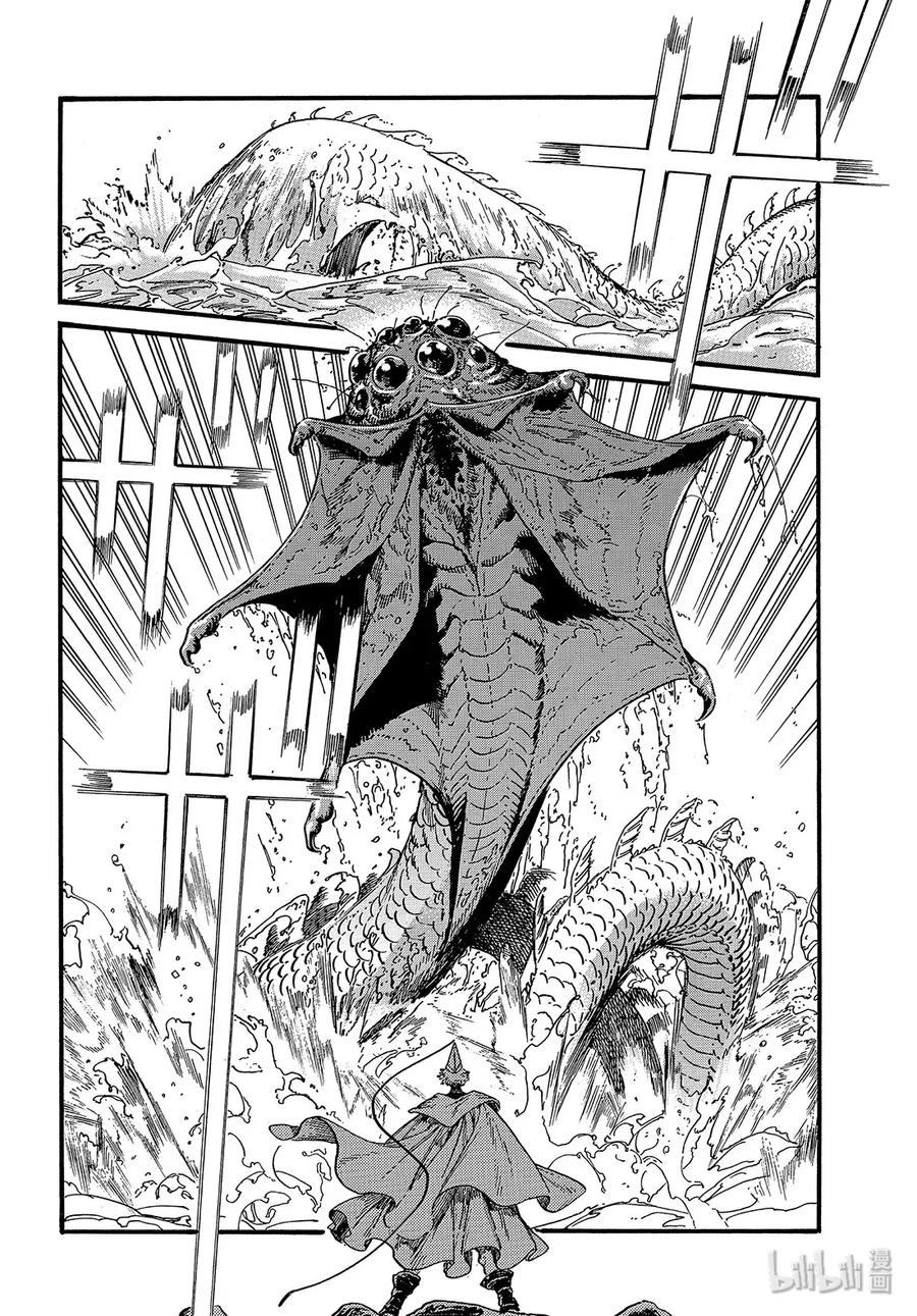 尖帽子的魔法工坊 37 第37话 第7页