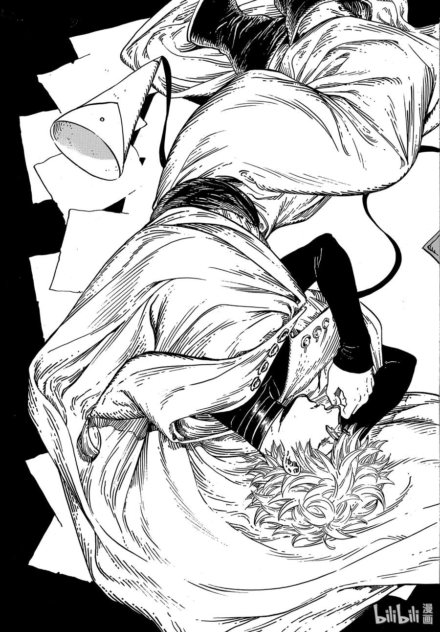 尖帽子的魔法工坊 38 第38话 第3页
