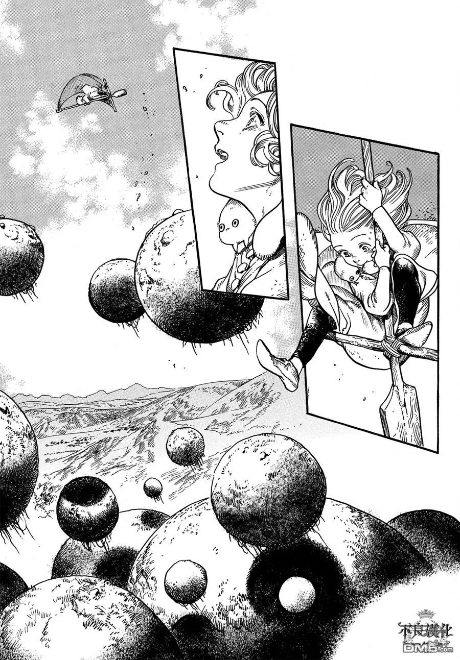 尖帽子的魔法工坊 4 第24页