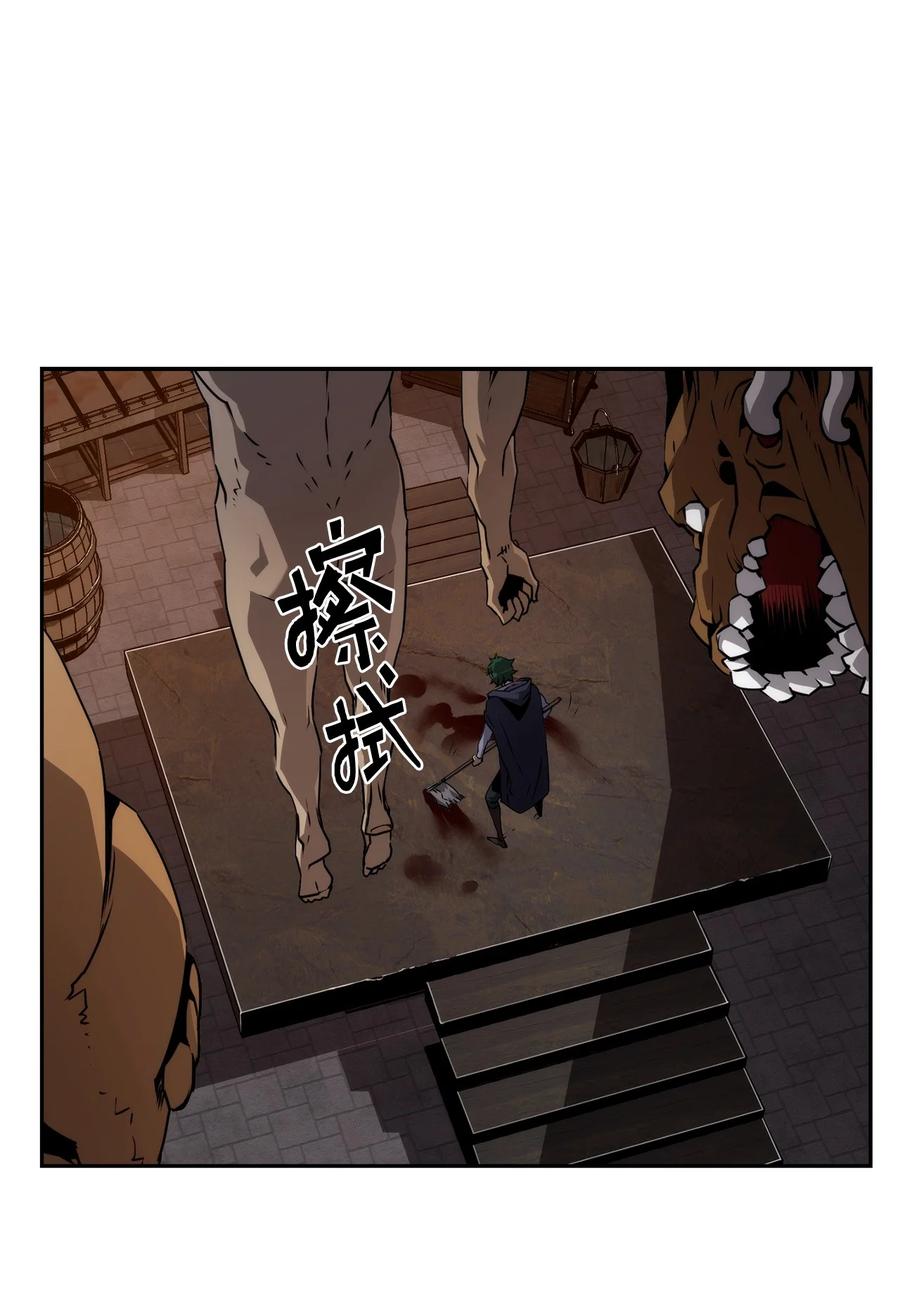 《死灵法师的进化特质》03 尝试进化吸血鬼 第5页