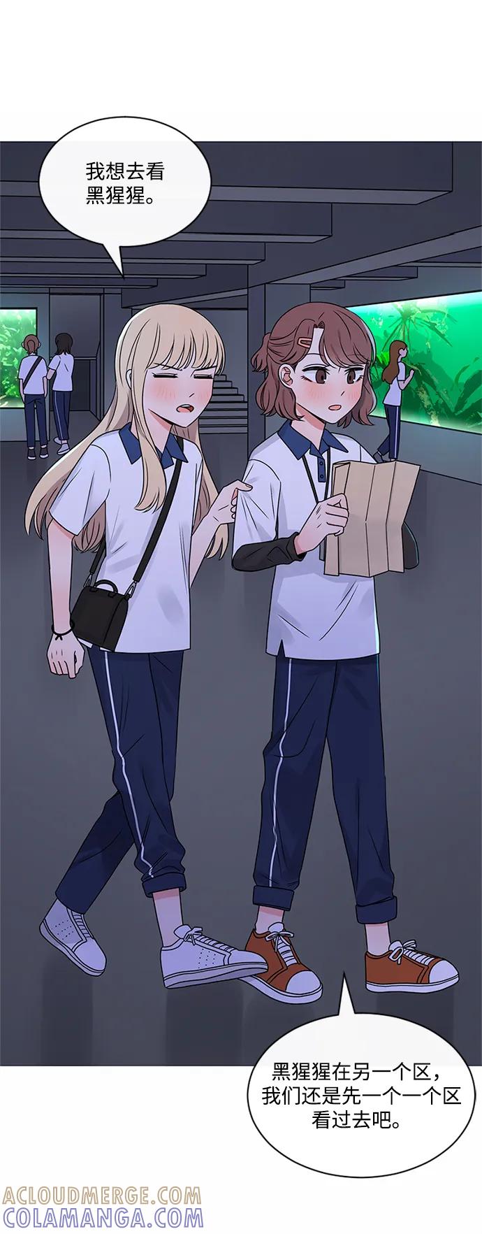 爱的旋律 第41话 第22页