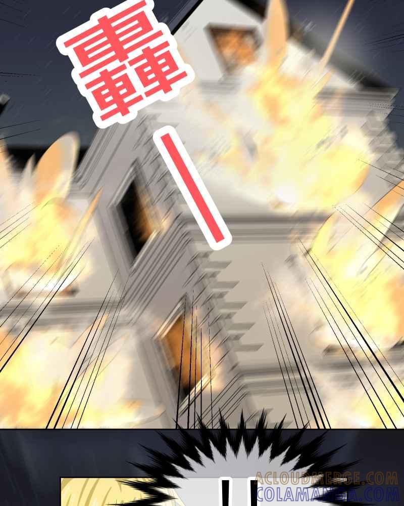 《血色的誓约》第二季 [第25话] 我的朋友 第28页
