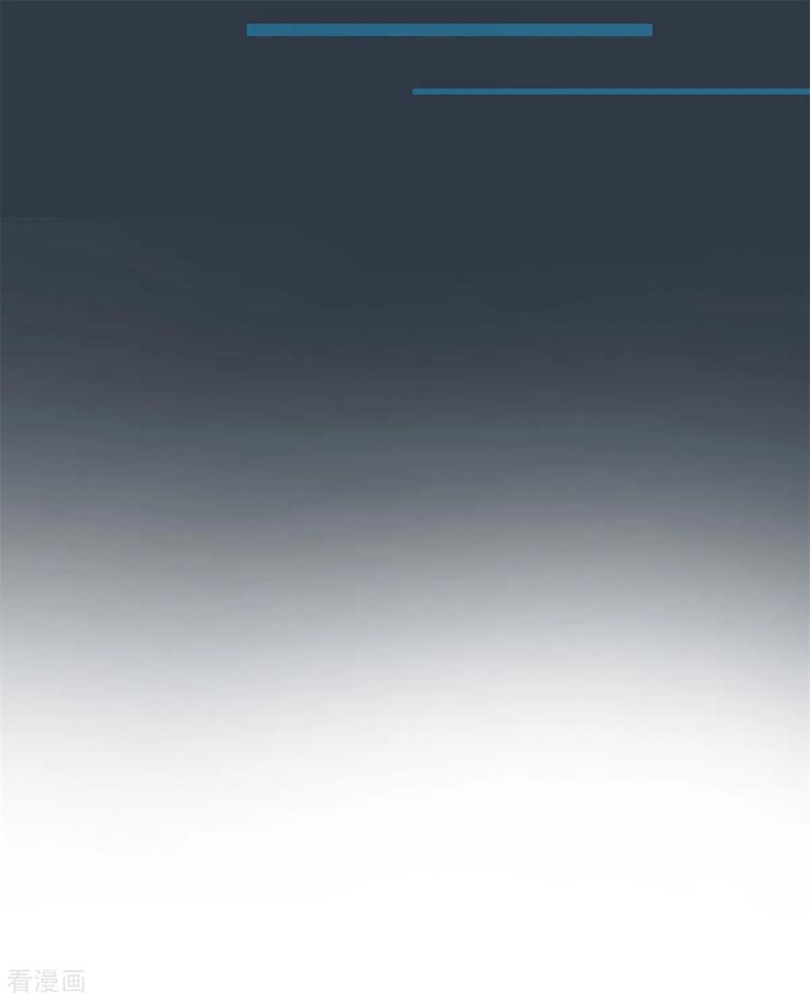 西凉曲 第55话 第12页