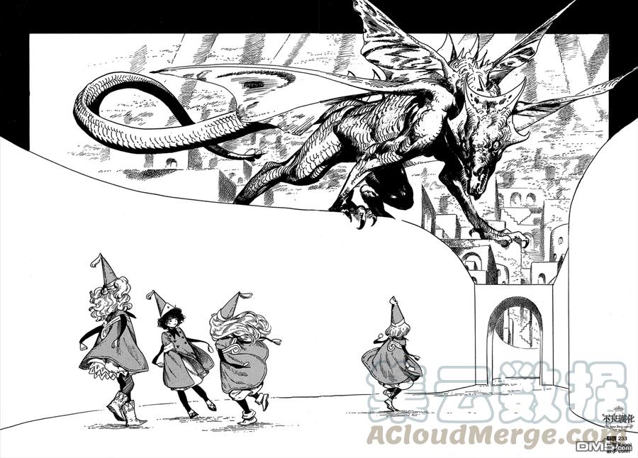 尖帽子的魔法工坊 5 第29页