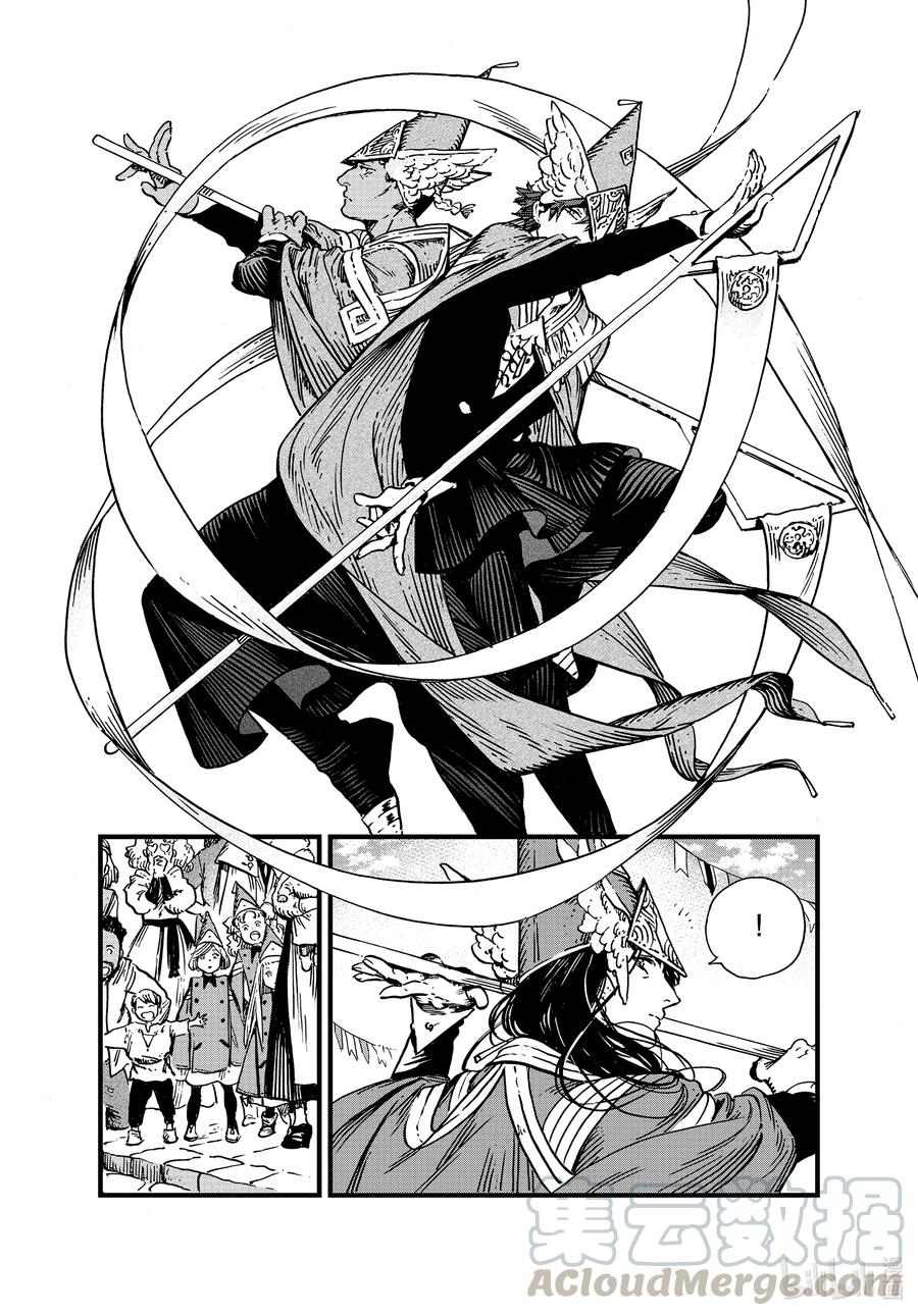 尖帽子的魔法工坊 48 第48话 第27页