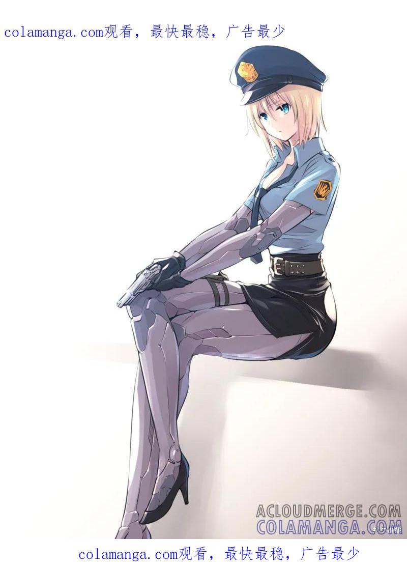 《Mechanical Buddy Universe》机器人妈21 第1页