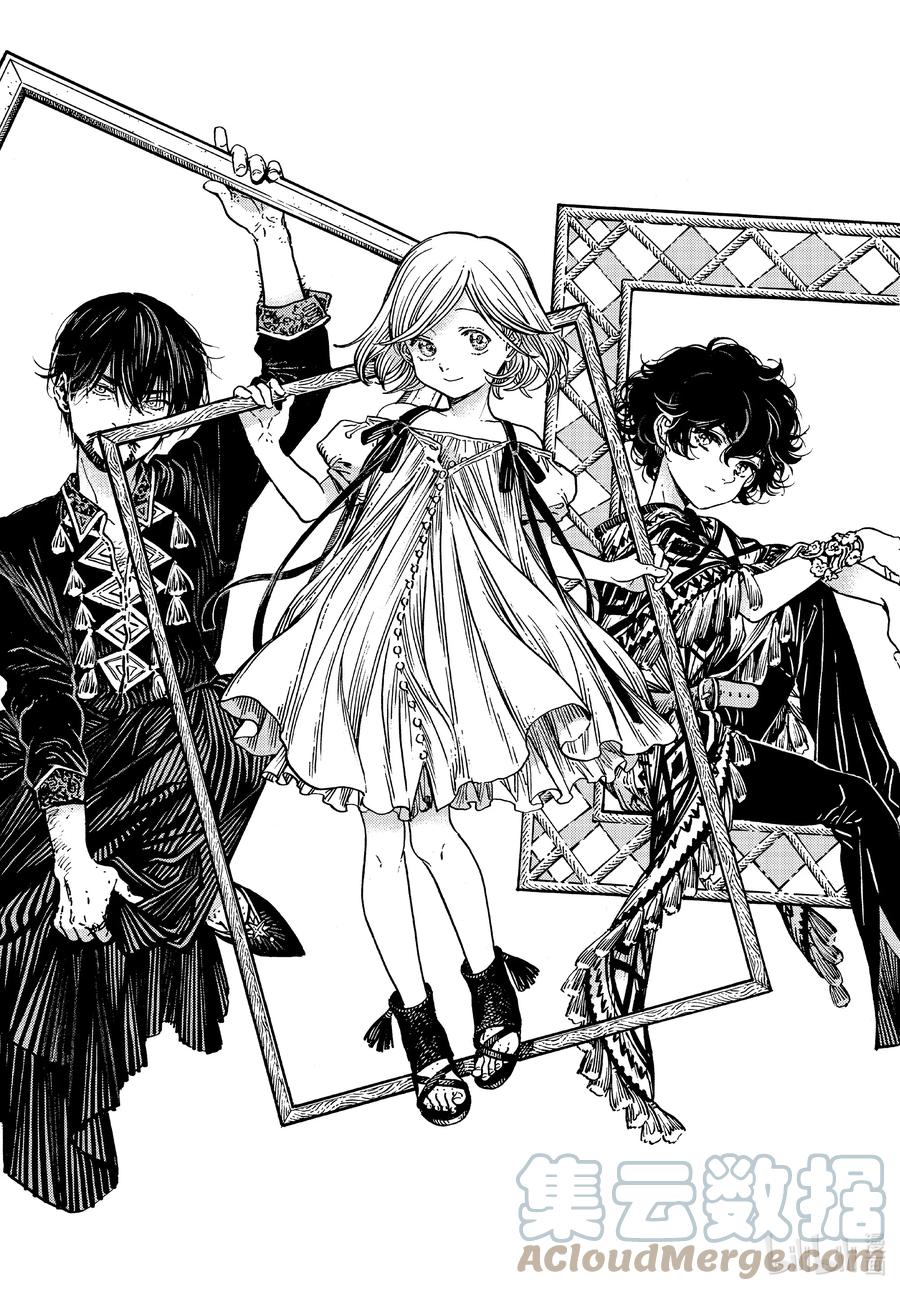 尖帽子的魔法工坊 60 第60话 第3页