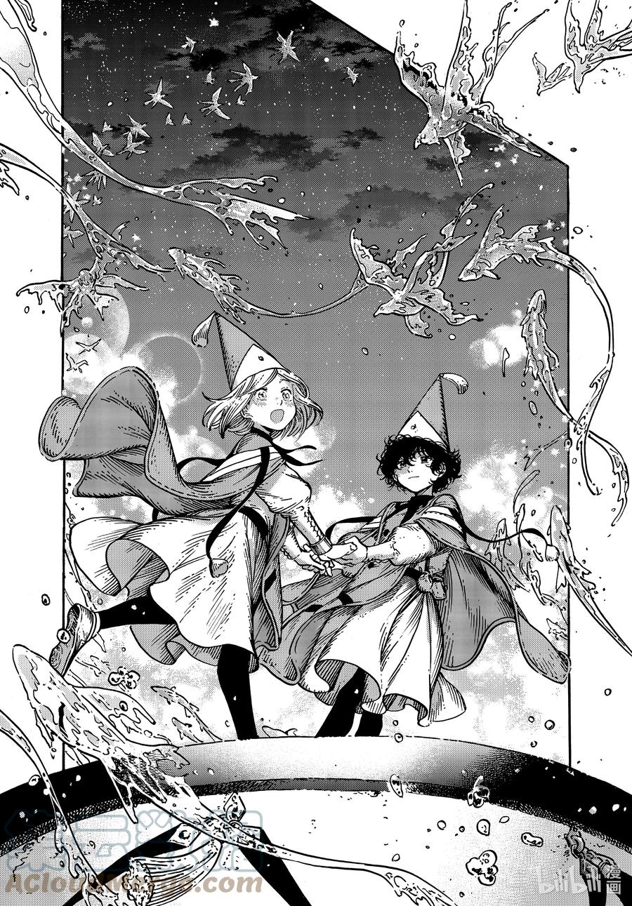 尖帽子的魔法工坊 62 第62话 第9页