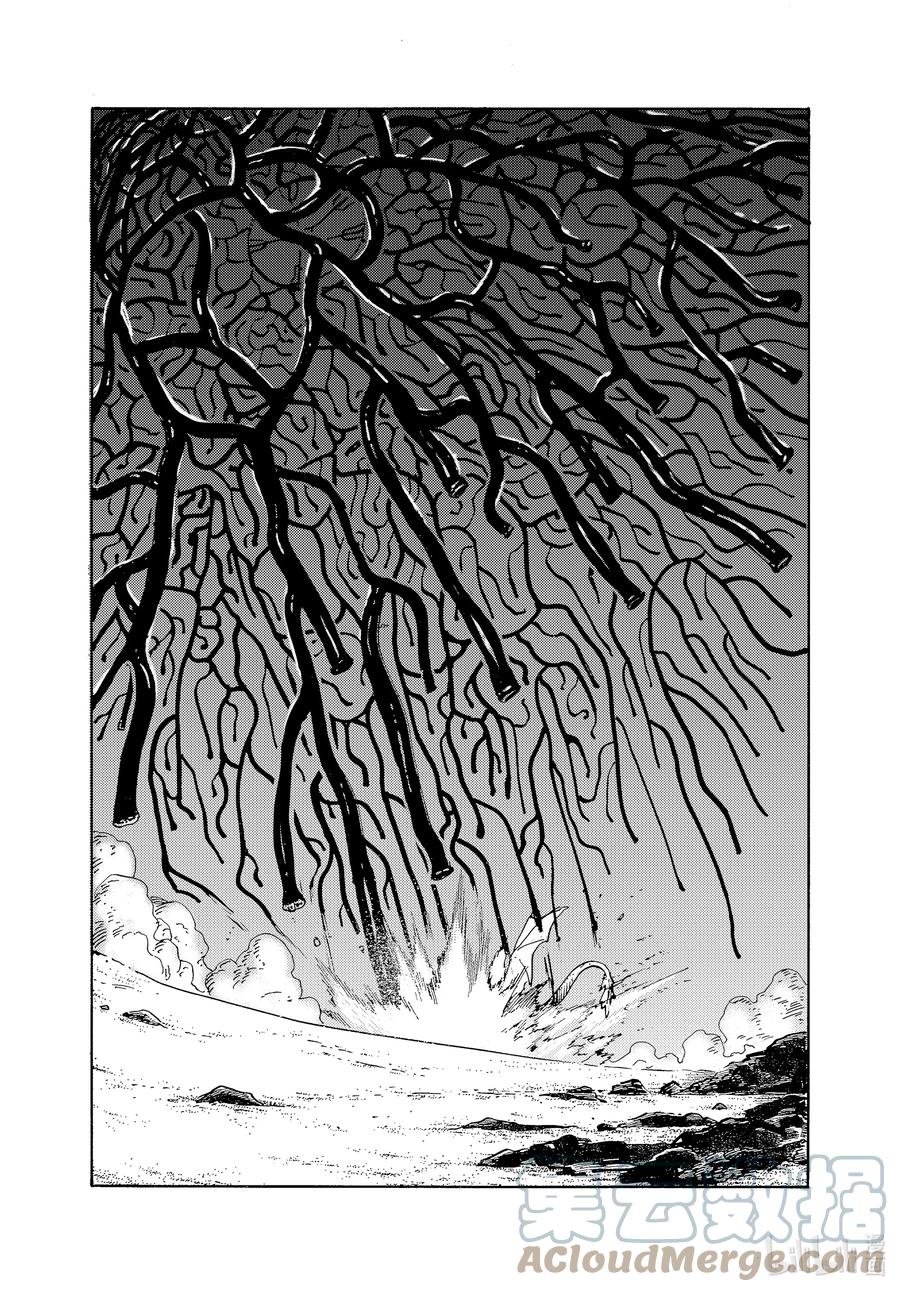 尖帽子的魔法工坊 63 第63话 第9页