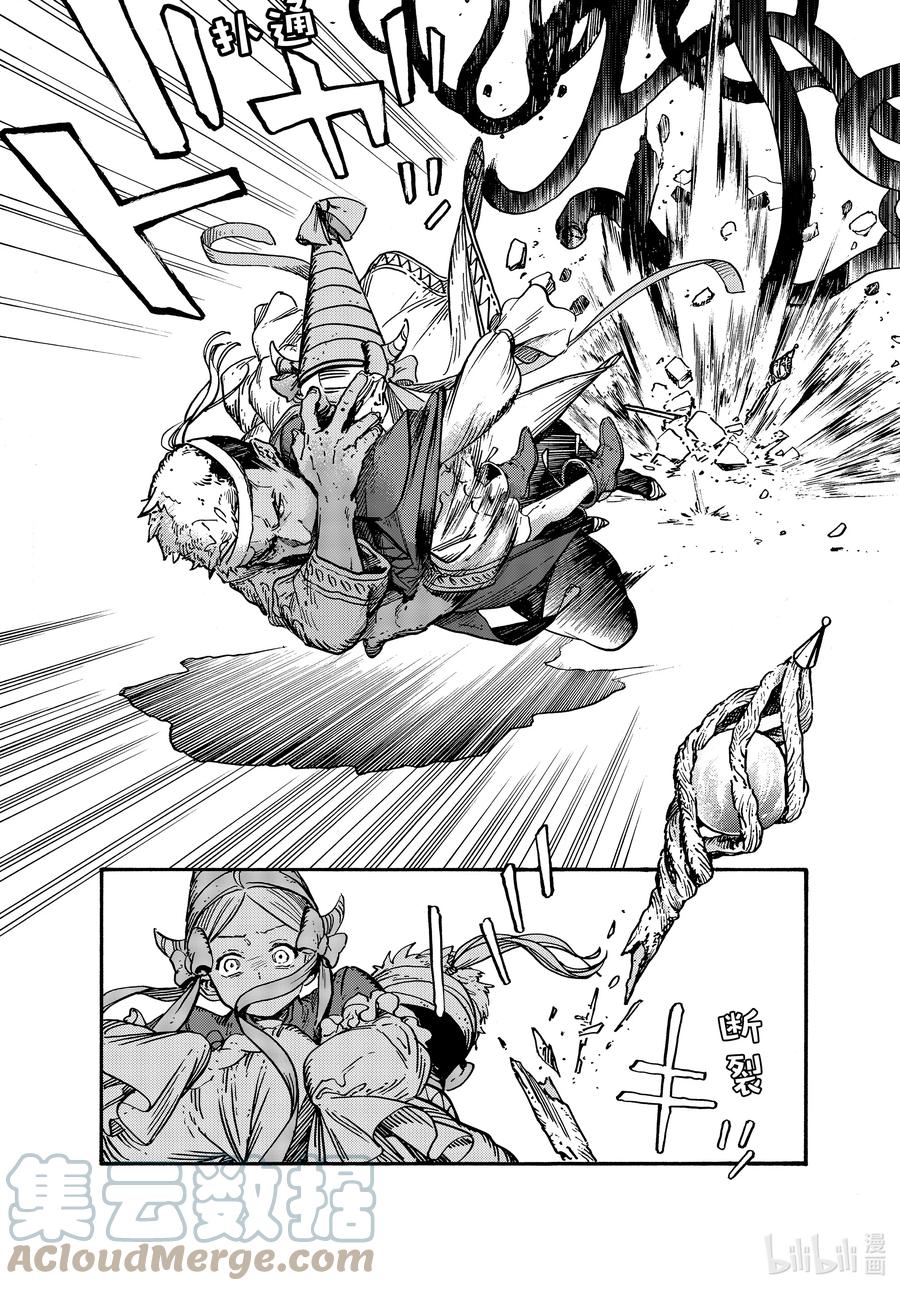 尖帽子的魔法工坊 65 第65话 第23页