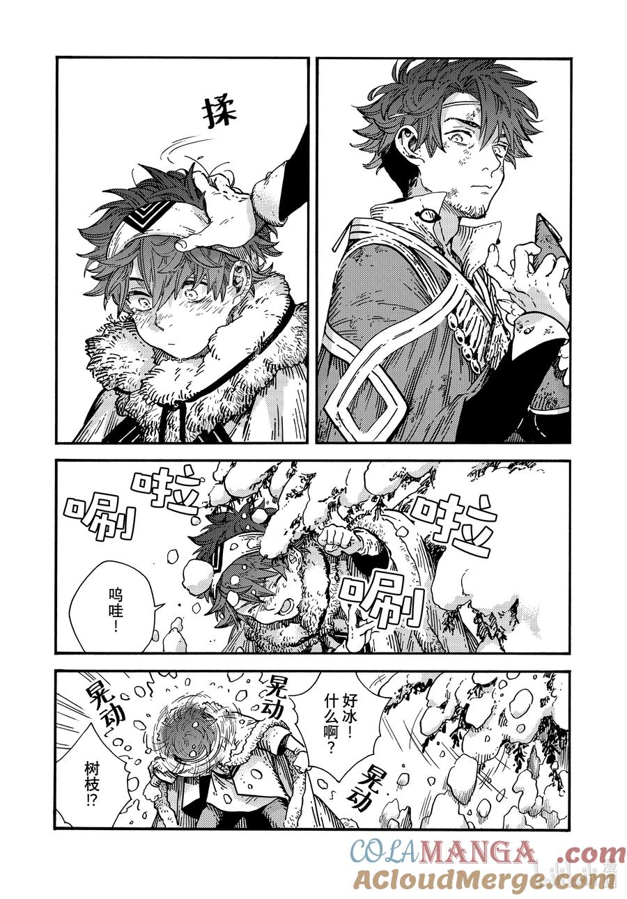 尖帽子的魔法工坊 76 第76话 第19页