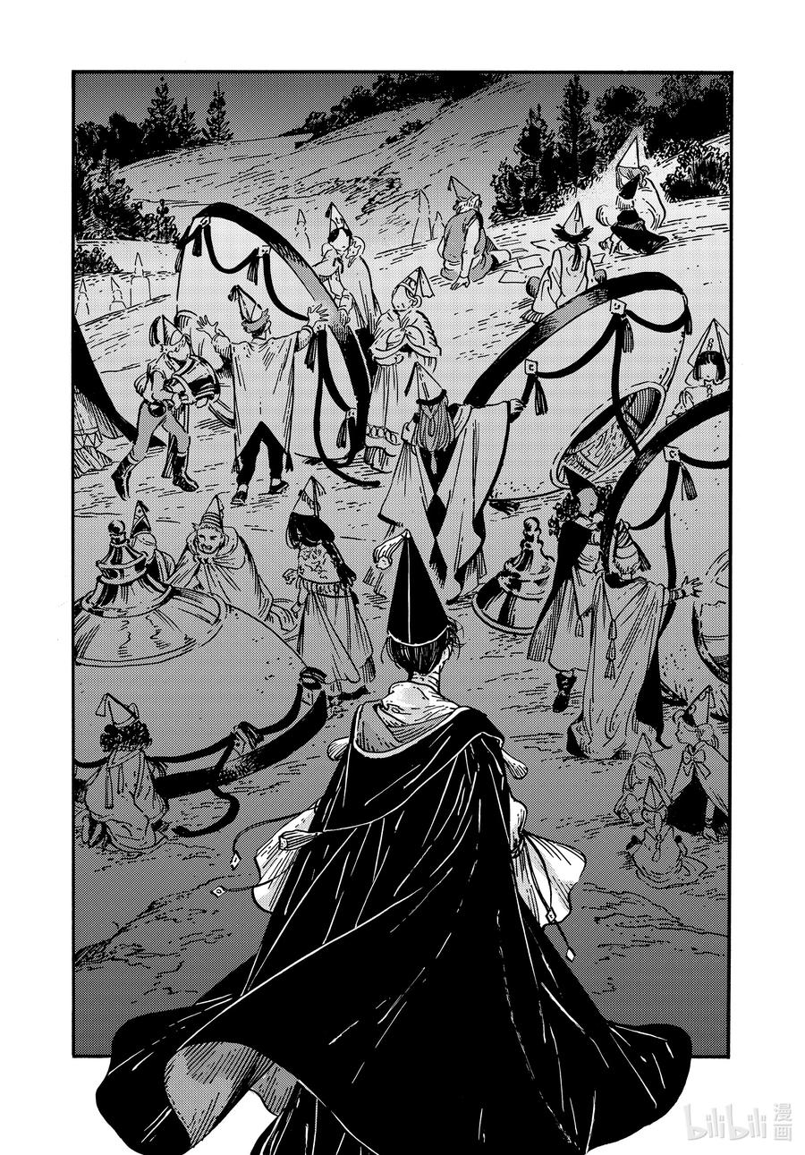 尖帽子的魔法工坊 77 第77话 第22页